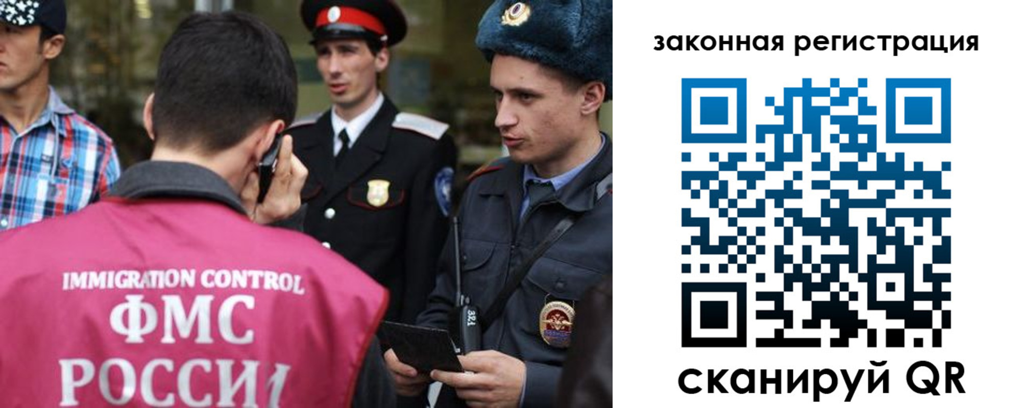 прописка иностранных граждан в Апшеронске
